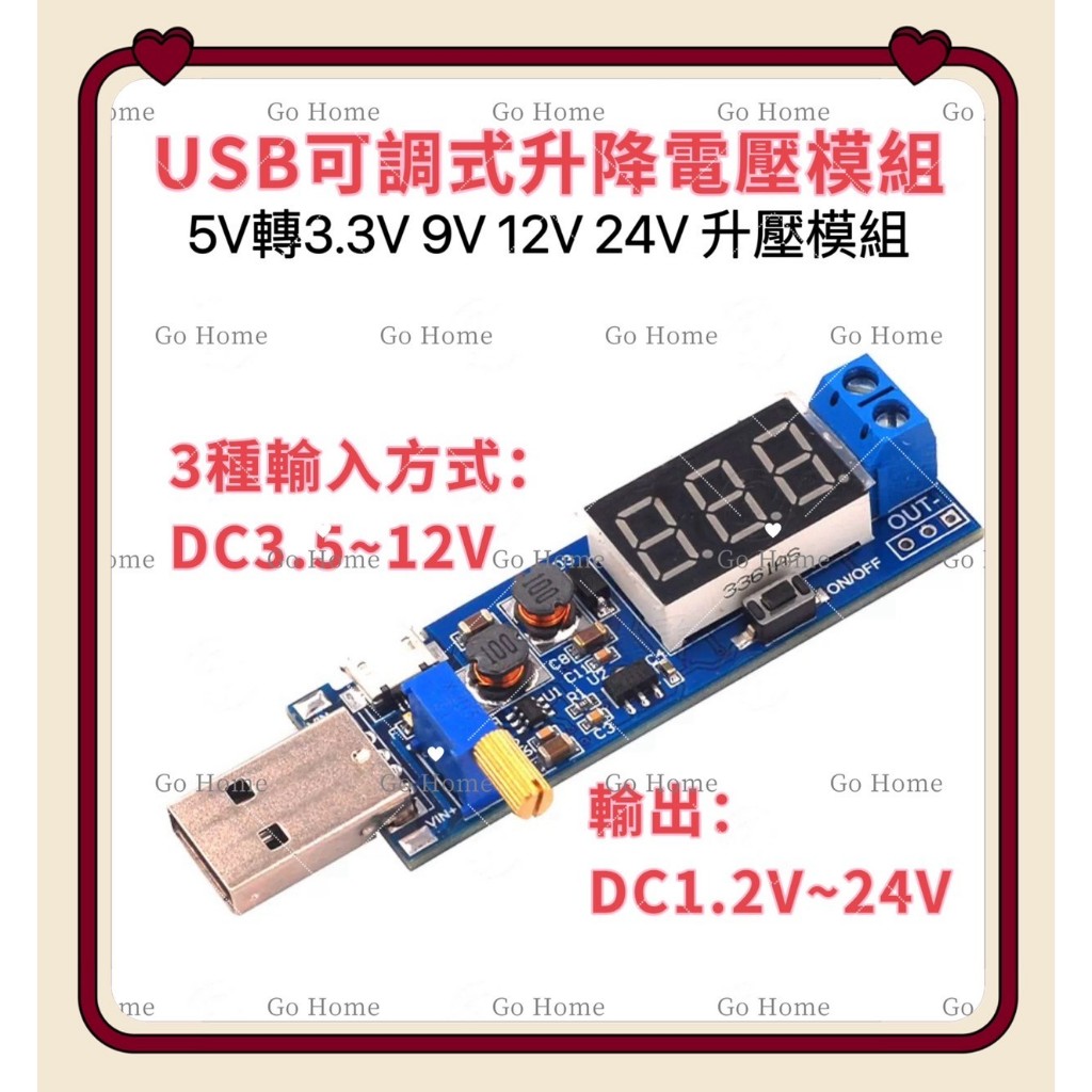 Tiny But Mighty USB Step Up/Down Module – 15W DC CV LED Supply 3.3V To 30V