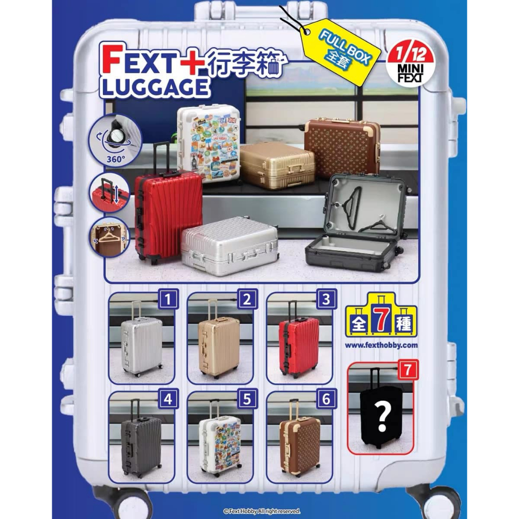 FEXT HOBBY Minifext 盒玩 第三彈 1/12 行李箱 中盒6入 OB11 黏土娃 12分娃 適用 | 蝦皮購物
