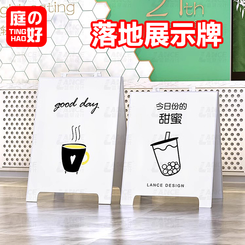 立牌 廣告立牌 立牌展示盒 立牌展示架 立牌架 立牌客製化LANCE立式a字板看板展架展示牌咖啡店門口立牌戶外文宣落地海 | 蝦皮購物