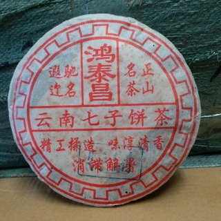 鴻泰昌- 優惠推薦- 2026年1月| 蝦皮購物台灣