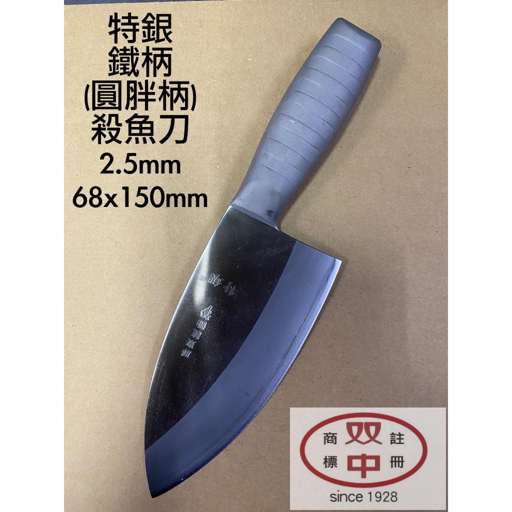 純銀製刀 約30cm 關孫六》關孫六Shiraai系列日本製鉬釩不鏽鋼小三德刀14.5cm