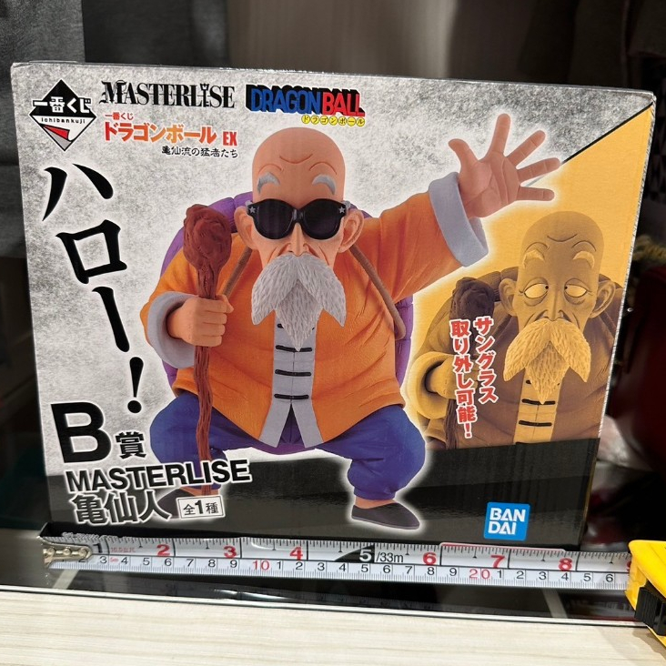 サクラ と ナルト ミラバト ナルト 人柱力(尾獣) コンプリート品