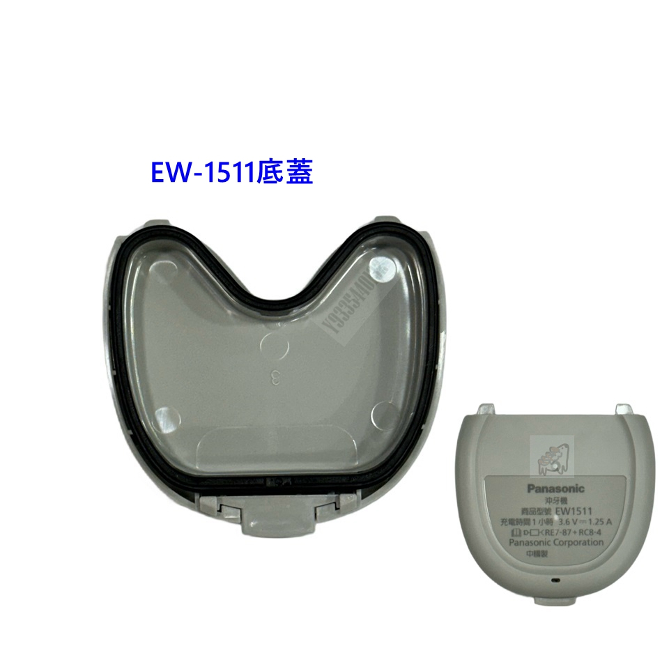 【耗材】國際牌Panasonic沖牙機EW-1511-材料 | 蝦皮購物