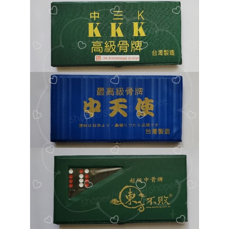 二手中骨牌中天使中三K 東方不敗中骨牌皆8～9成新非新品非新品非新品外 