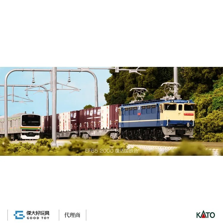 KATO 3061-7 EF65 2000 復活国鉄色（KATO 3061-7 電氣機關車 EF65 2000 