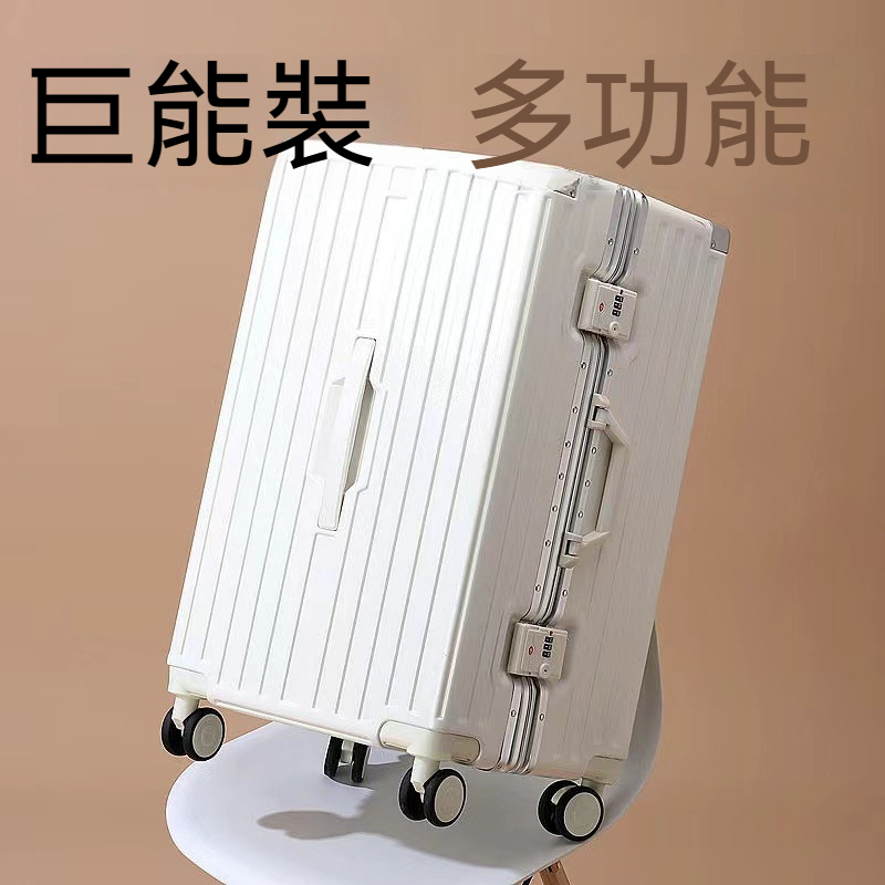 行李箱 旅行箱 登機箱 密碼箱 拉桿箱 22吋行李箱 26吋行李箱 鋁框行李箱 多功能旅行箱 萬向輪 超大容量行李箱 | 蝦皮購物