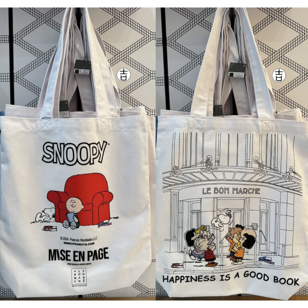 丸吉逸品] 新品限量🔥 Snoopy 法國Le Bon Marche 聯名帆布袋購物袋2色