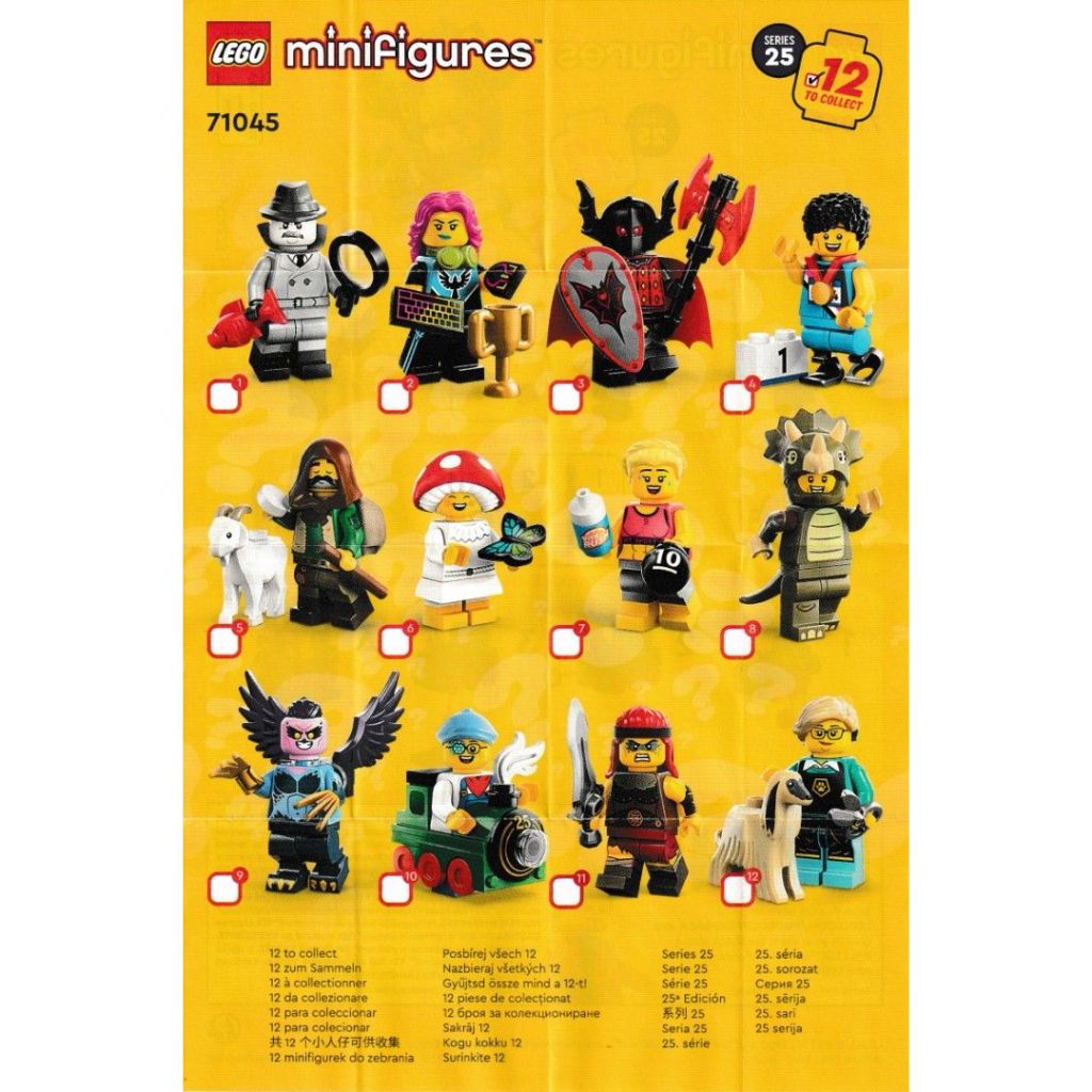 lego 71045 第25代人偶包 | 蝦皮購物