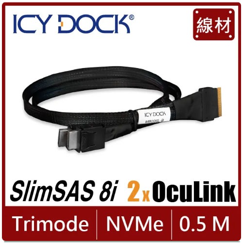 MB206L-B ICY DOCK SlimSAS 8i SFF-8654 轉OCuLink 4i SFF-8611線材 | 蝦皮購物