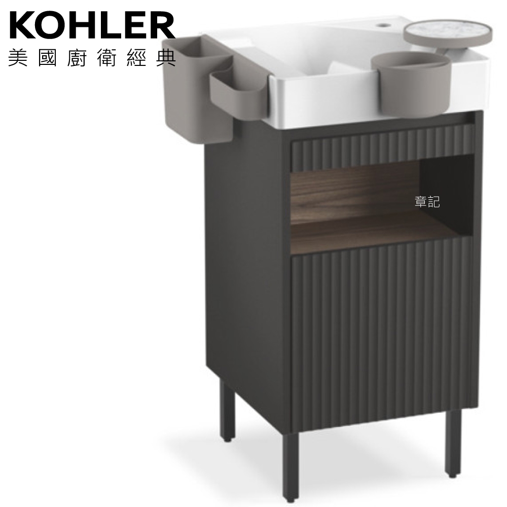 kohler-spacity-45cm-k-31551t-0-k-32160t-ppg