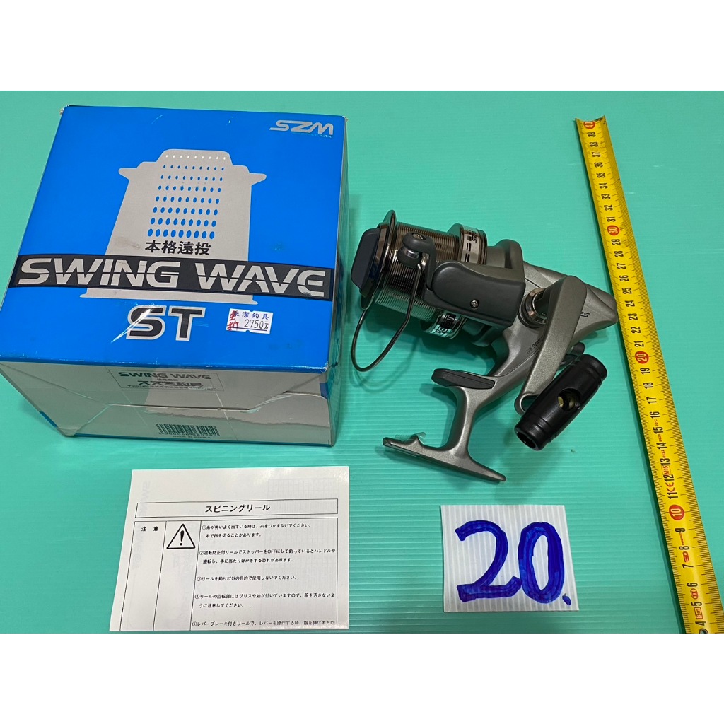 SZM SWING WAVE ST 捲線器采潔日本二手外匯精品釣具編號A20 | 蝦皮購物