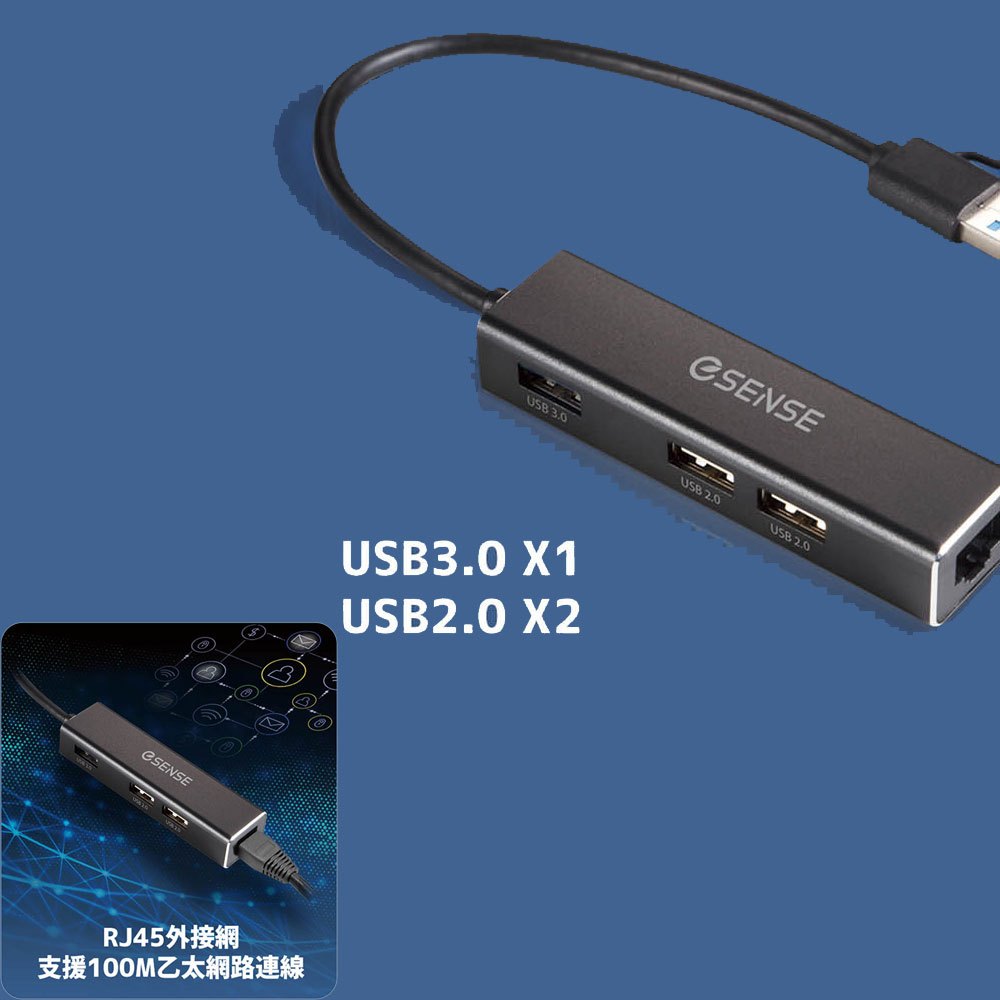 Esense 逸盛 USB轉RJ45+USB HUB RJ204 轉接器 轉接頭 集線器 網路轉接器 擴充器 支援OTG | 蝦皮購物