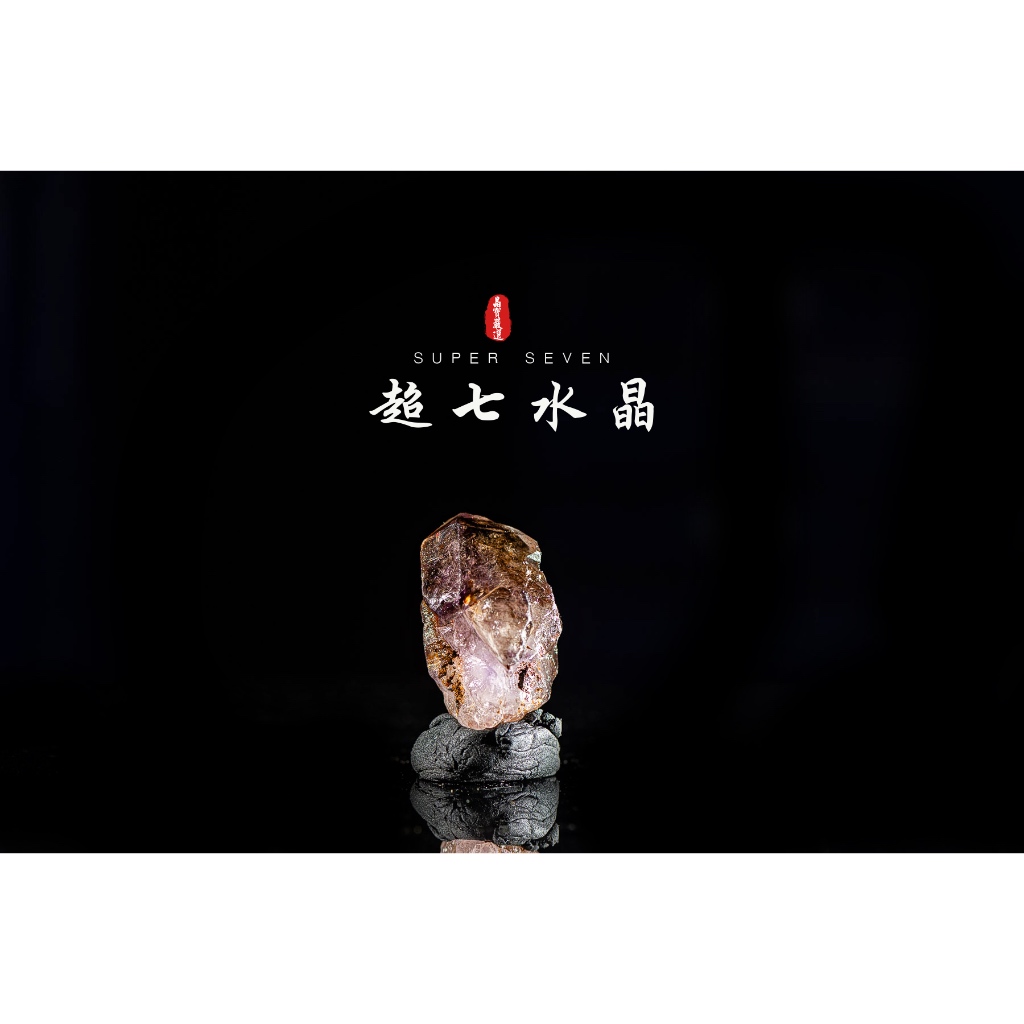 《超七水晶∣超七骨幹水晶》三輪骨幹水晶 super7 超七城堡 超七權杖 超七原石骨幹 無酸洗無優化天然水晶︱SE221 | 蝦皮購物
