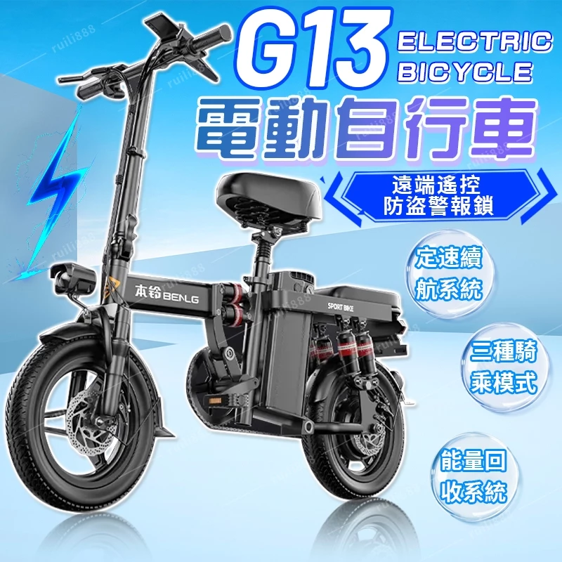 # 電動腳踏車推薦！6款熱門車款實測心得分享