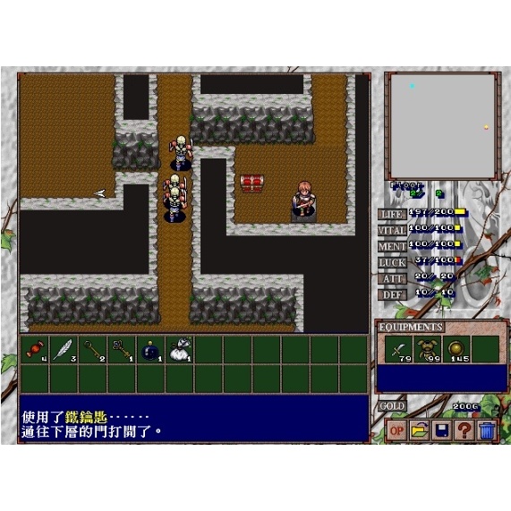 Amazon.co.jp: PCゲームBestシリーズ Vol.16 大逆鱗 2 : PCソフト