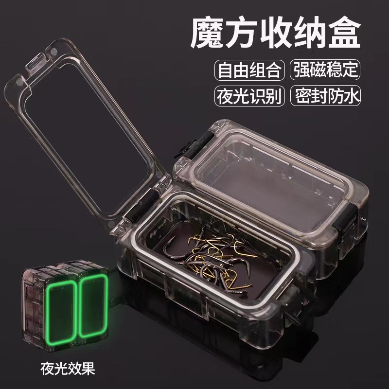 【華派小鋪】夜光魔盒 雙層拼接工具盒 硬餌盒收納配件盒 配件收納盒 | 蝦皮購物
