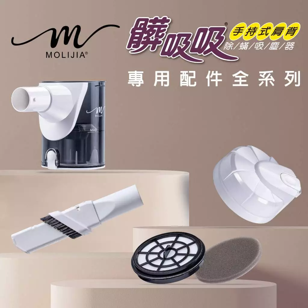 【小資租屋必備】MOLIJIA 魔力家 M21 多功能不沾快煮鍋 (BY010059A)：煎煮炒炸一鍋搞定的廚房神器