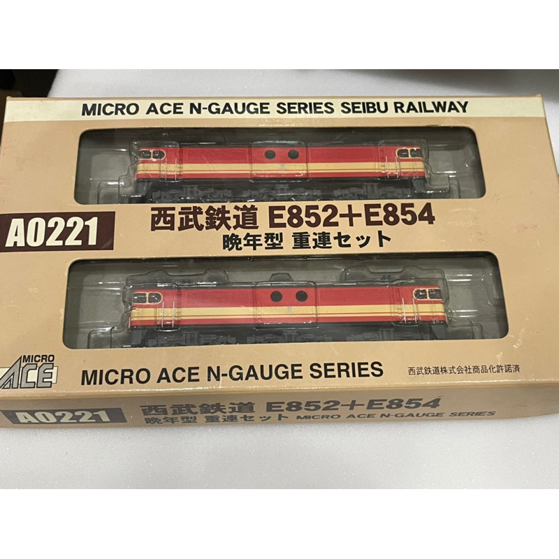 MICRO ACE A0221 西武鐵道E852+E854 晚年型重連N規鐵道模型