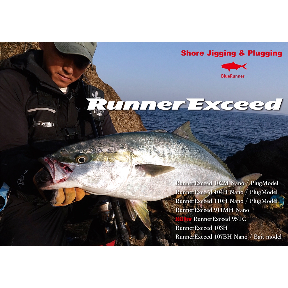 頂竿現貨到!! Ripple Fisher RunnerExceed 103H 頂級岸拋竿 頂竿現貨到!! Ripple Fisher RunnerExceed 103H 頂級岸拋竿