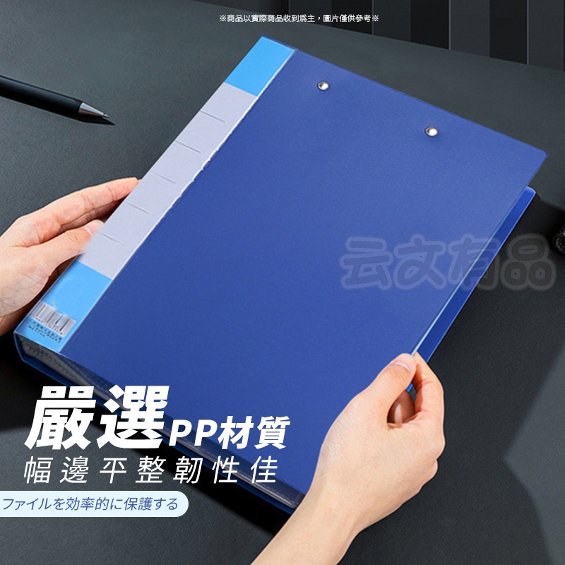 A4雙夾文件夾 A4彈簧夾 加厚A4文件夾 資料夾 強力夾檔案夾 A4資料簿 資料本 文件歸檔分類 存放資料 卷宗夾 | 蝦皮購物