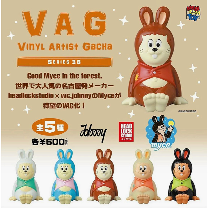 Artlife @ MEDICOM VAG SERIES 38 HEADLOCK MYCE 日本設計師軟膠