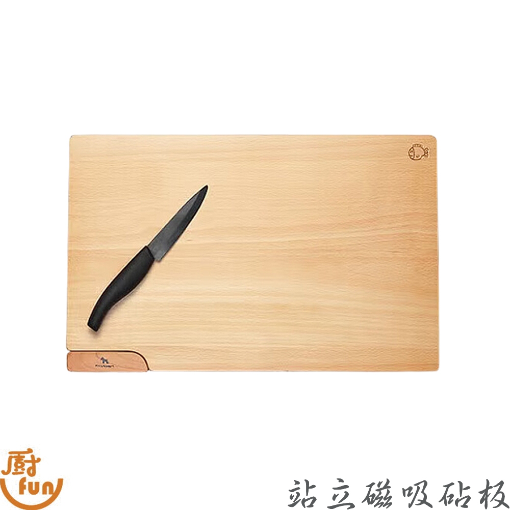 站立磁吸砧板 砧板 切菜板 可立式砧板 沾板 木製砧板 木切菜板 可立式木砧板 方形砧板 長方砧板 帕維登砧板 | 蝦皮購物