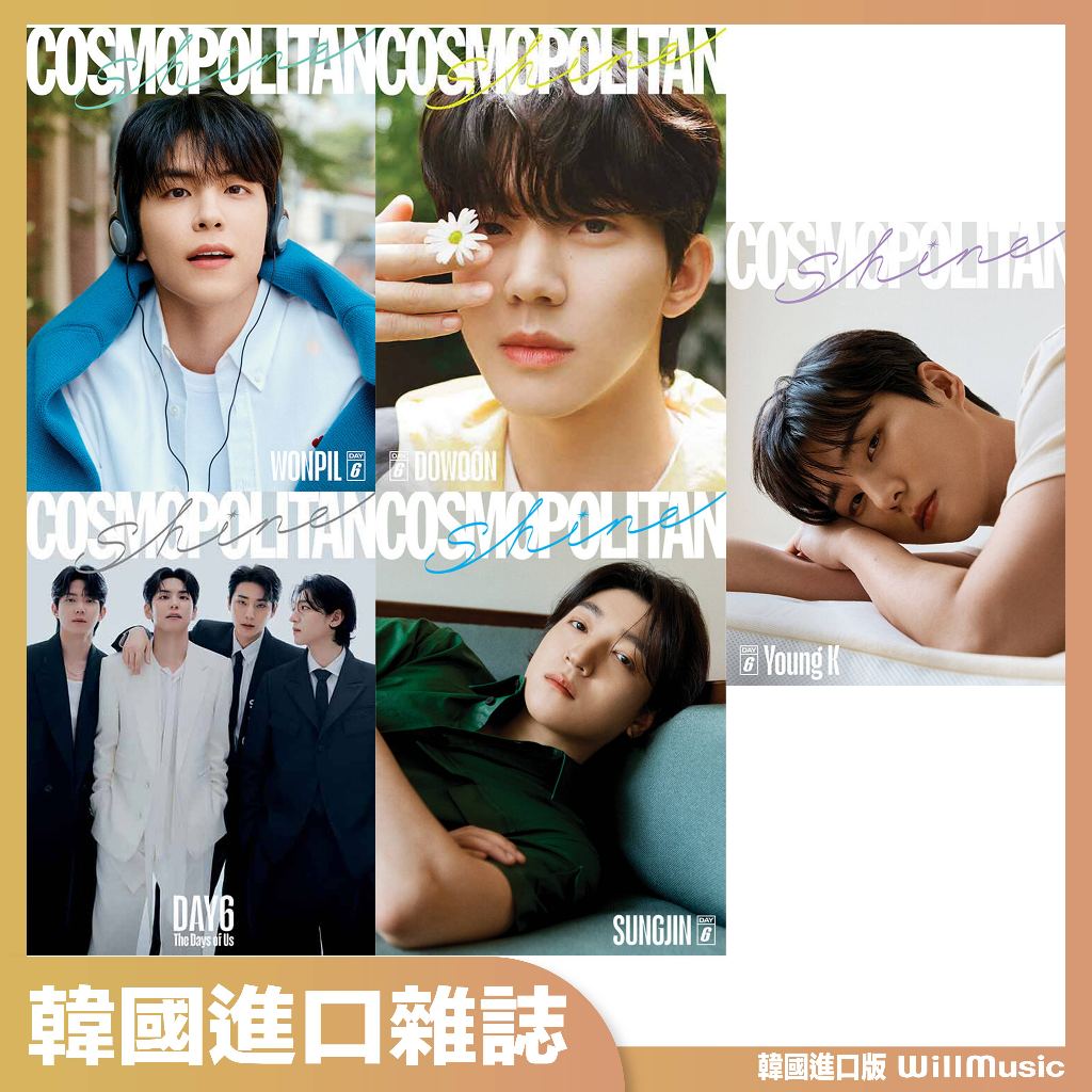 DAY6 - COSMOPOLITAN SHINE DAY6 EDITION MAGAZINE – K-COSMO