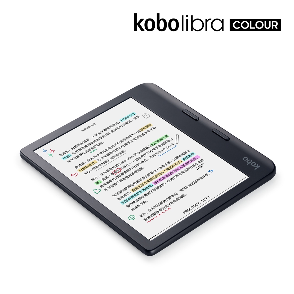 樂天Kobo Libra Colour 7 吋彩色電子書閱讀器- 白色/ 黑色- 送購書金