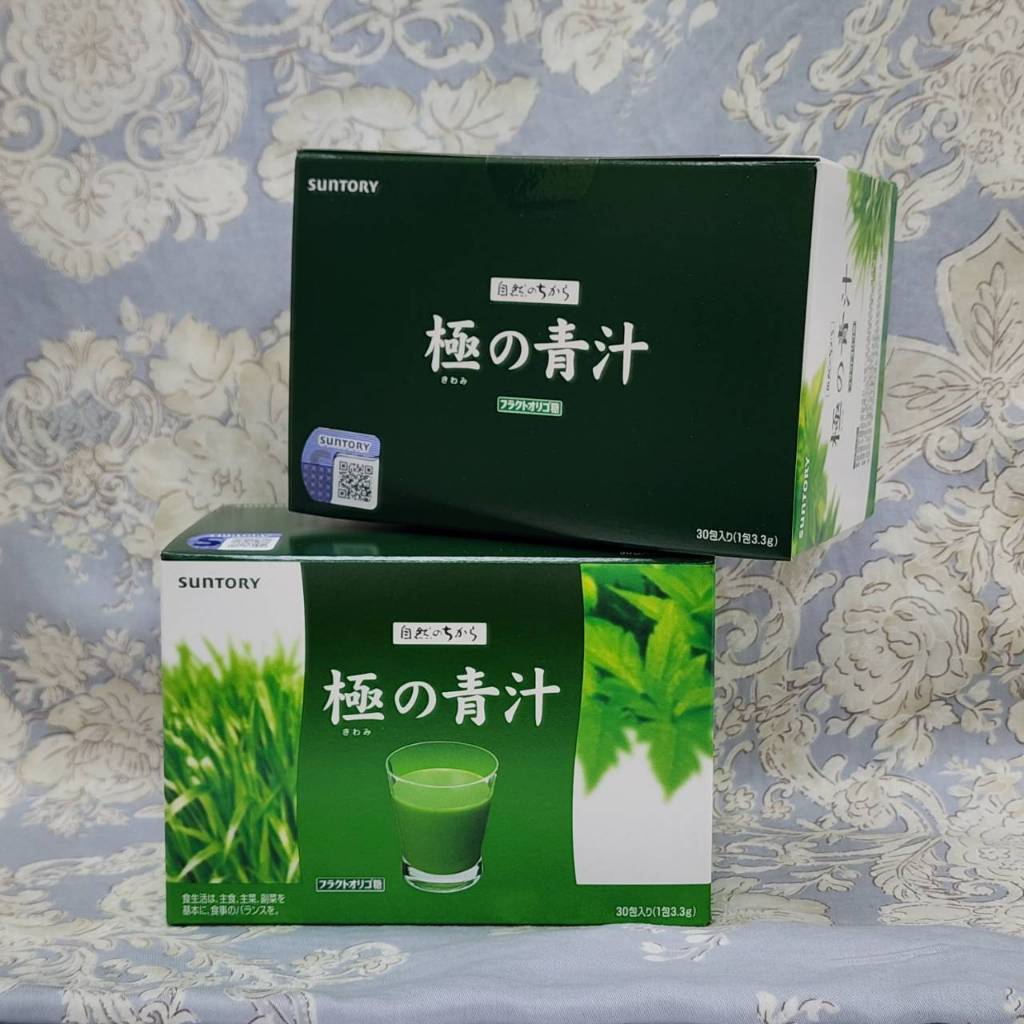 極みの青汁　90袋 Amazon | サントリーウエルネス公式 サントリー 極の青汁