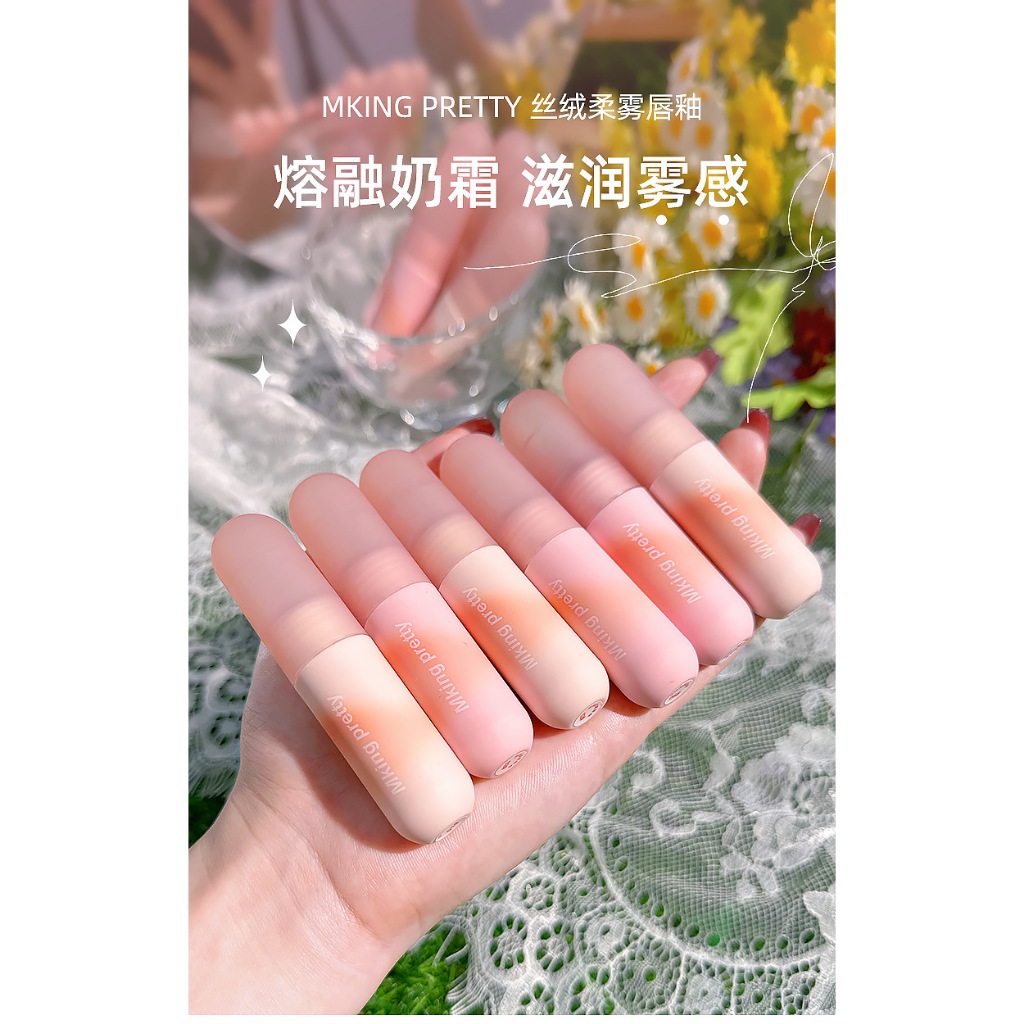 MKING PRETTY 尤霧彈唇釉 絲絨柔霧唇泥霧女 不易脫色 不易沾杯小彩彈口紅 純慾風 | 蝦皮購物