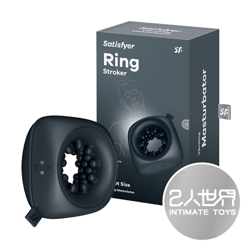 【實體連鎖15年保】德國Satisfyer Ring Stroker｜環形陰莖按摩器 蝦皮購物
