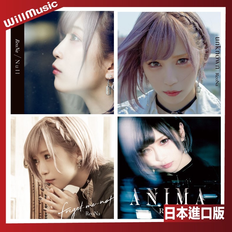 ReoNa unknown サイン入りCD ReoNa アルバム unknown ReoNa unknown サイン入りCD ReoNa unknown