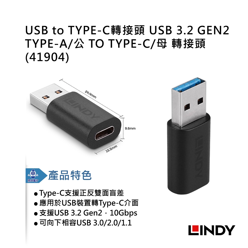 Lindy 32018 Cavo USB 3.2 Tipo C ad angolo di 90°, 10Gbps, PD