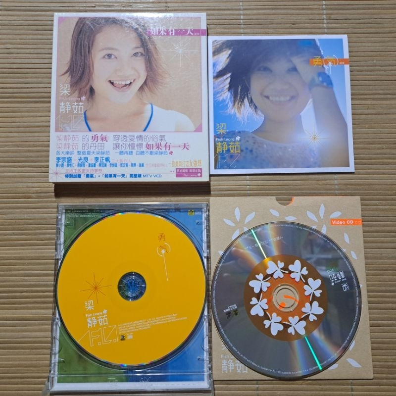 [小吳唱片]梁靜茹 專輯 勇氣 如果有一天 CD+VCD | 蝦皮購物