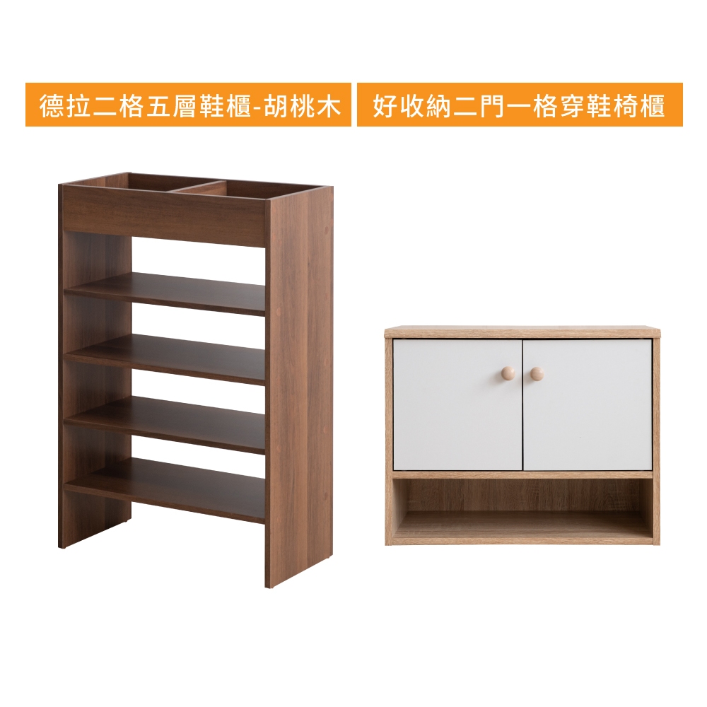 新品未使用　木製鎧櫃 莫爾系列｜沉穩木遇上質感黑｜TZUMii DIY家具| TZUMii
