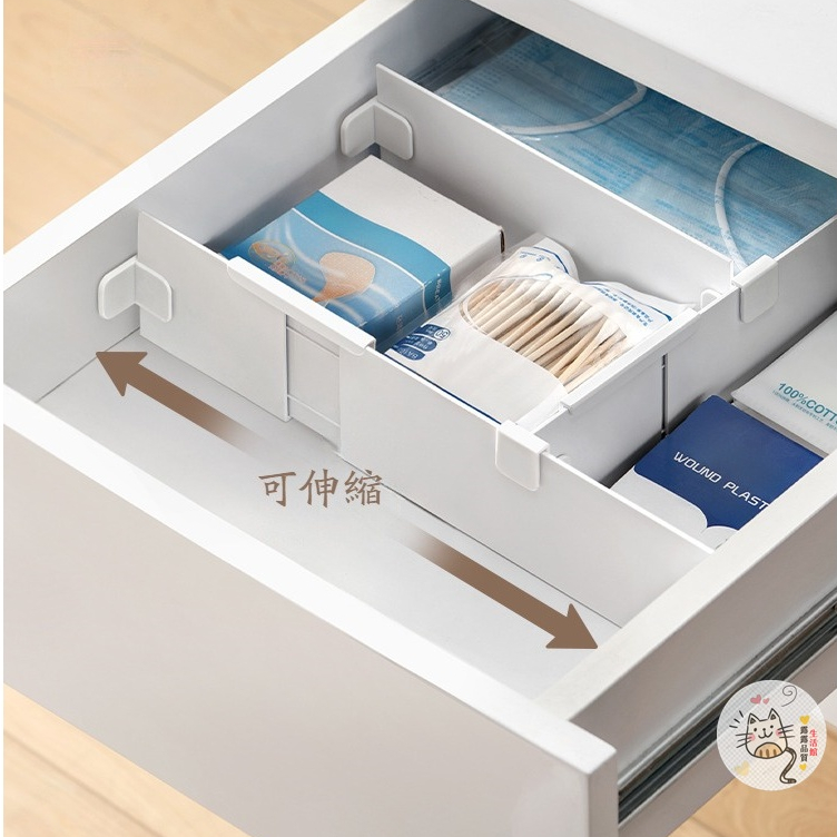 抽屜分隔板 抽屜分格板 分格隔板 可伸縮分隔板 抽屜收納 分格隔斷 自由組合 抽屜擋板 分割板 抽屜分類收納 抽屜盒 | 蝦皮購物