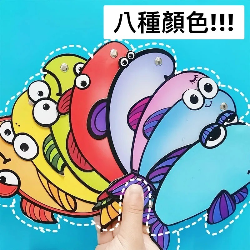 【英文老師必買教具】釣魚認字卡教具 磁性魚竿 英文教具 可擦寫英語卡片 課堂教學 親子遊戲 | 蝦皮購物