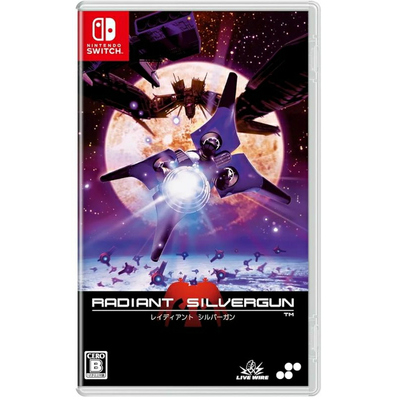 新品 Radiant Silvergun Switch 限定版 全新現貨】NS Switch遊戲Radiant Silvergun 閃亮銀槍純日版限定版典藏