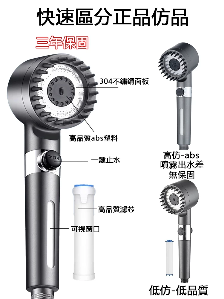 [菲勒衛浴] 強勁增壓過濾蓮蓬頭 按摩花灑蓮蓬頭 沐浴美膚噴頭 三檔噴霧出水蓮蓬頭 
