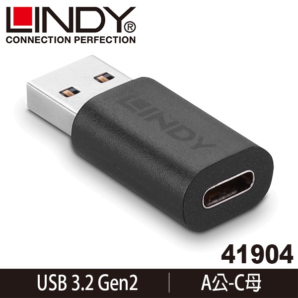 【3CTOWN】含稅 LINDY 41904 USB 3.2 Gen2 Type-A/公 to Type-C/母 轉接頭 | 蝦皮購物
