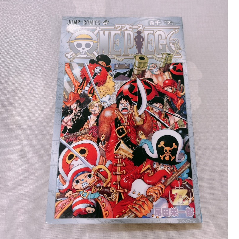 集英社 - ★良品★ワンピース93巻★劇場版特典等4冊　　⭐全国一律送料無料⭐早い者勝ち！ 赤 犬 青 キジ OP02-089] Judgment of Hell R〈Parallel 池袋