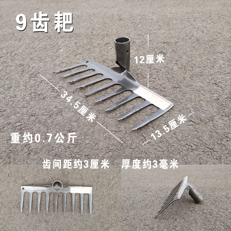鬆土耙子 摟草刮板 農用雞糞 水泥耙 翻土齒耙 晾曬鐵耙子工具 釘耙 | 蝦皮購物