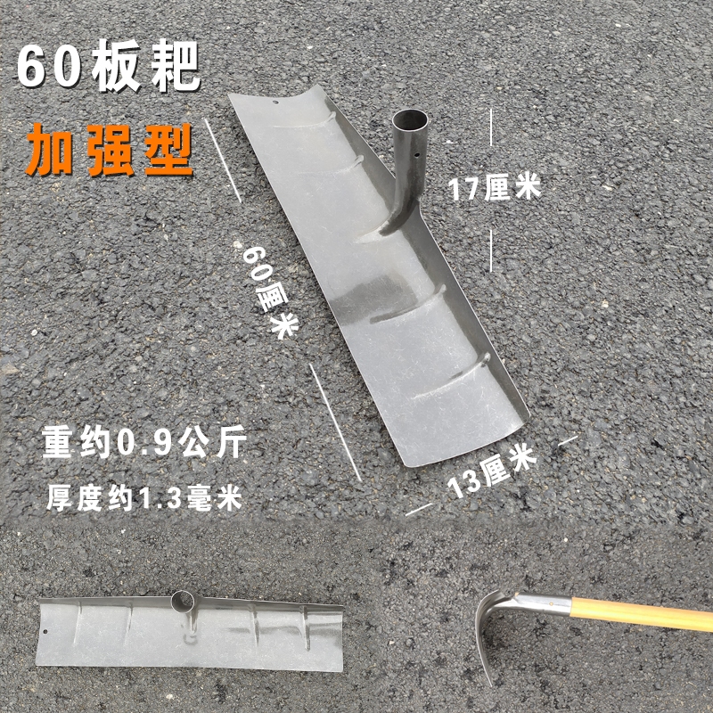 鬆土耙子 摟草刮板 農用雞糞 水泥耙 翻土齒耙 晾曬鐵耙子工具 釘耙 | 蝦皮購物