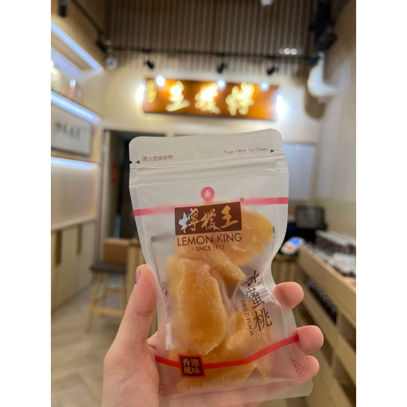 檸檬王代購- 優惠推薦- 2025年4月| 蝦皮購物台灣
