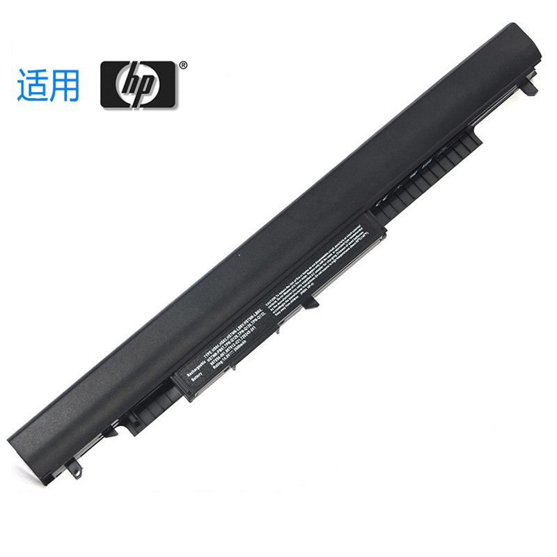 vhbw 1 x Replacement Battery for HP TPN-C125, TPN-C126, TPN