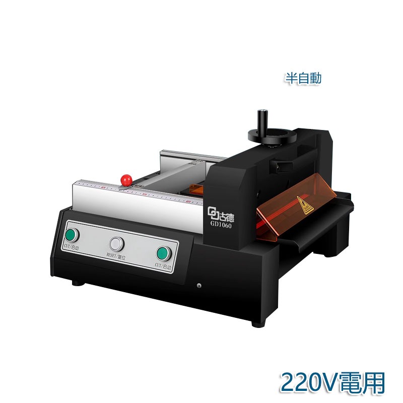 5Cgo【批發】電動切紙機自動裁紙機自動切卡機小型切割機重型切紙刀大型名片PVC書本裁紙刀臺式裁剪機廣告裁切機厚 含稅代 | 蝦皮購物