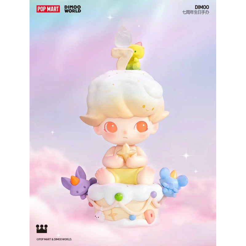 POP MART 泡泡瑪特 DIMOO 七週年 生日 手辦 吊卡 潮玩 禮物 公仔 玩具 正品 | 蝦皮購物
