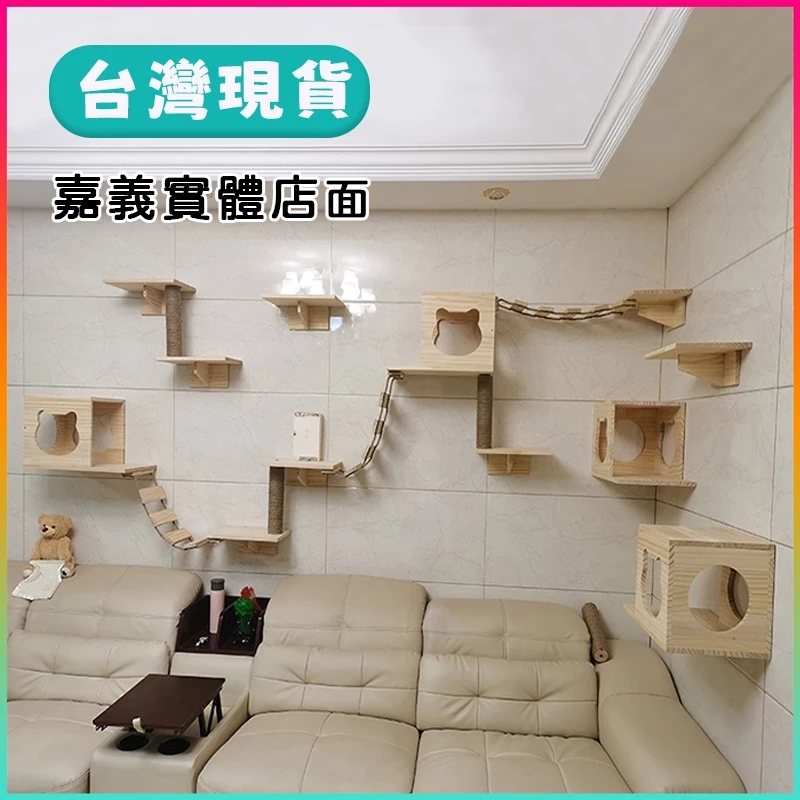 實木貓跳台 貓跳臺壁掛式 貓吊床實木貓牆 貓玩具 墻壁貓跳板 貓咪太空艙