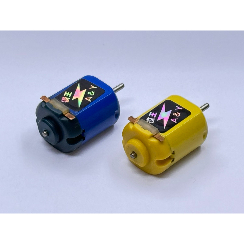 【模王】MINI 4WD Motor 《強磁 高扭力》 極速 超快 手工纏繞 馬達 Motor 四驅車專用 有兩款可選 | 蝦皮購物