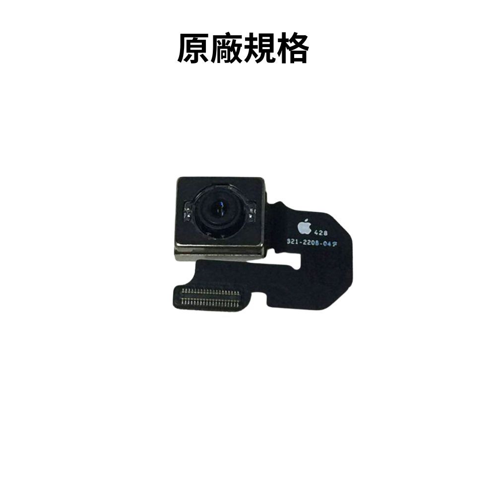 🌟澄橙🌟iPhone 6 PLUS I6P 5.5吋 i6 後攝像頭 主鏡頭 後照相頭 | 蝦皮購物